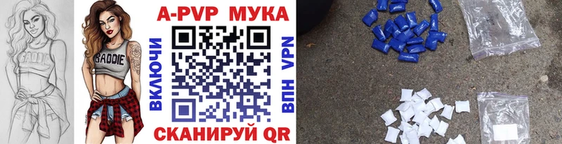 где продают наркотики  Бронницы  Alpha-PVP СК 