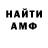 Кодеин Purple Drank Alesha_Chaily