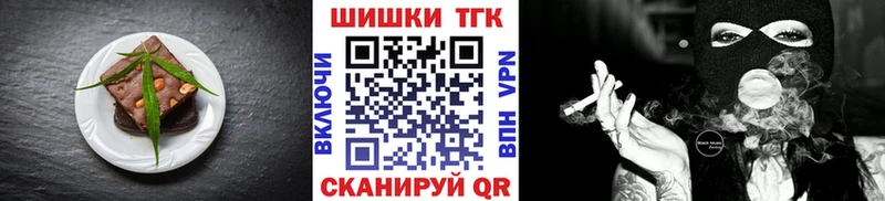 kraken рабочий сайт  Бронницы  Печенье с ТГК марихуана 