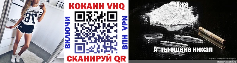 площадка Telegram  Бронницы  Кокаин Fish Scale 