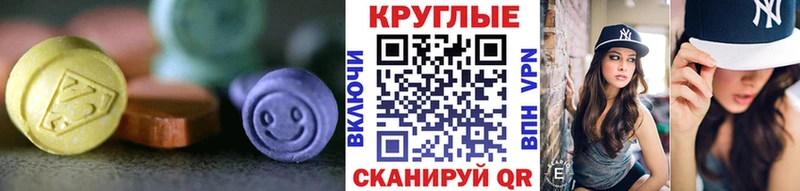 Ecstasy ешки  Бронницы 