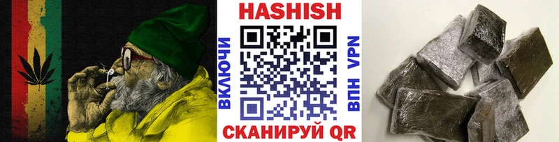 ГАШ убойный  Бронницы 