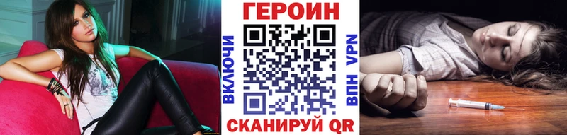 ГЕРОИН гречка  площадка какой сайт  Бронницы 