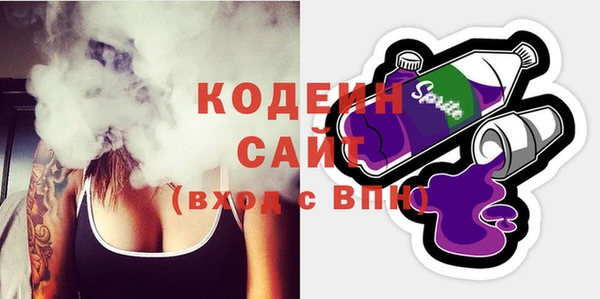 кокаин перу Богородицк