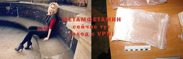 кокаин премиум Бронницы