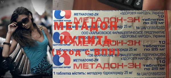 кокаин перу Богородицк