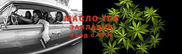 кокаин Богородск