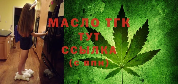 кокаин Богородск
