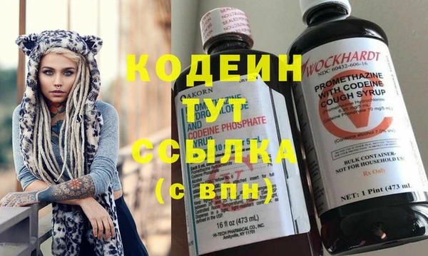 кокаин премиум Бронницы