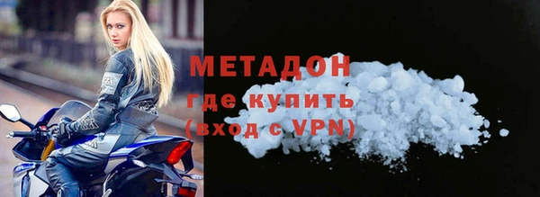 кокаин премиум Бронницы
