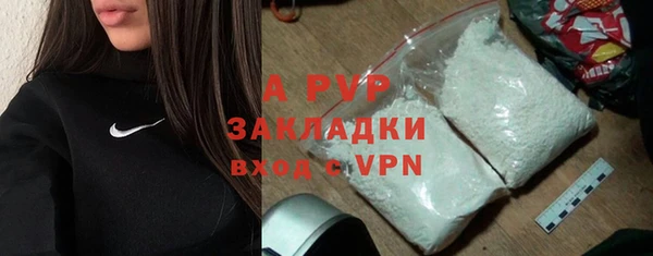 кокаин Богородск