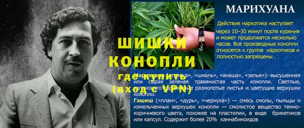 кокаин Богородск