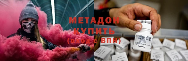 кокаин Богородск