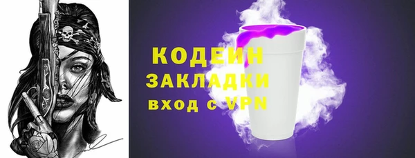 кокаин Богородск