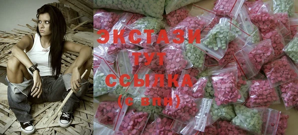 кокаин перу Богородицк