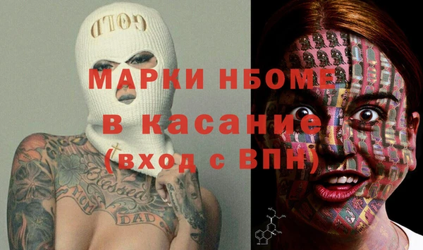 кокаин перу Богородицк