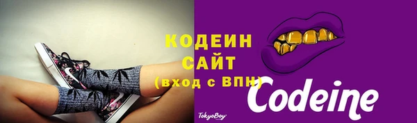 кокаин перу Богородицк