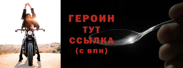 мет Бородино