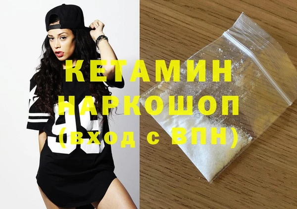 кокаин перу Богородицк