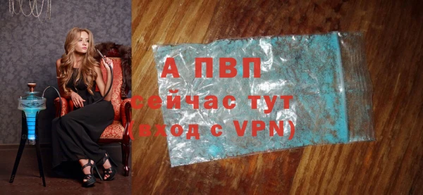 мет Бородино