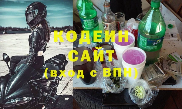 кокаин Богородск