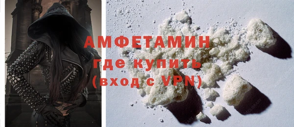 эйфоретик Бугульма