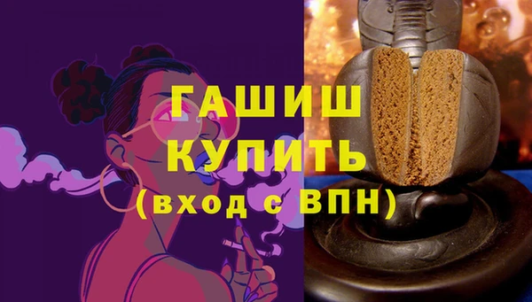 кокаин Богородск
