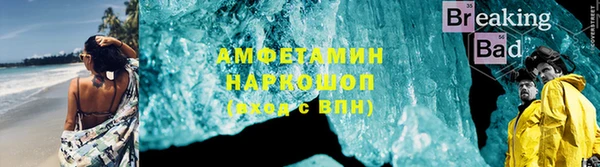 кокаин перу Богородицк