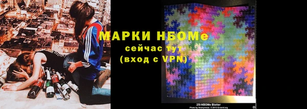 кокаин Богородск