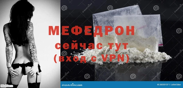 твердый Красноперекопск