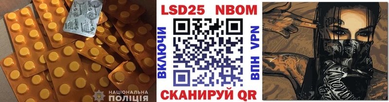 LSD-25 экстази ecstasy  продажа наркотиков  Бронницы 