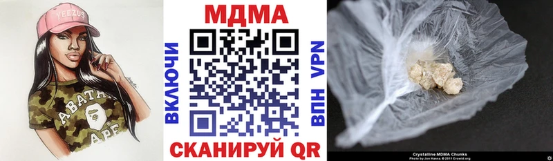 МЕГА ссылка Бронницы darknet клад MDMA crystal