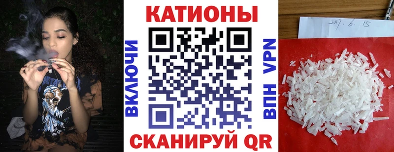 Мефедрон кристаллы  Бронницы 