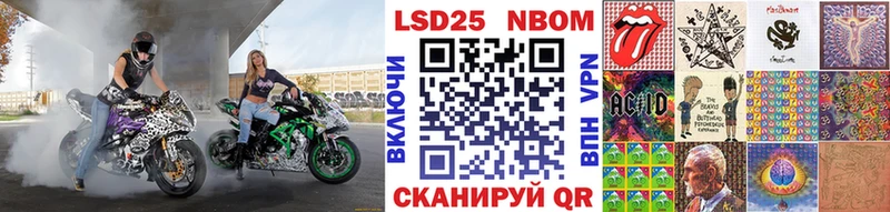Марки NBOMe 1,5мг  где найти наркотики  Бронницы 