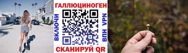 Псилоцибиновые грибы Cubensis  ОМГ ОМГ рабочий сайт  Бронницы 