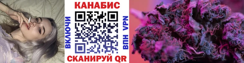 как найти закладки Бронницы OMG как зайти Шишки марихуана гибрид